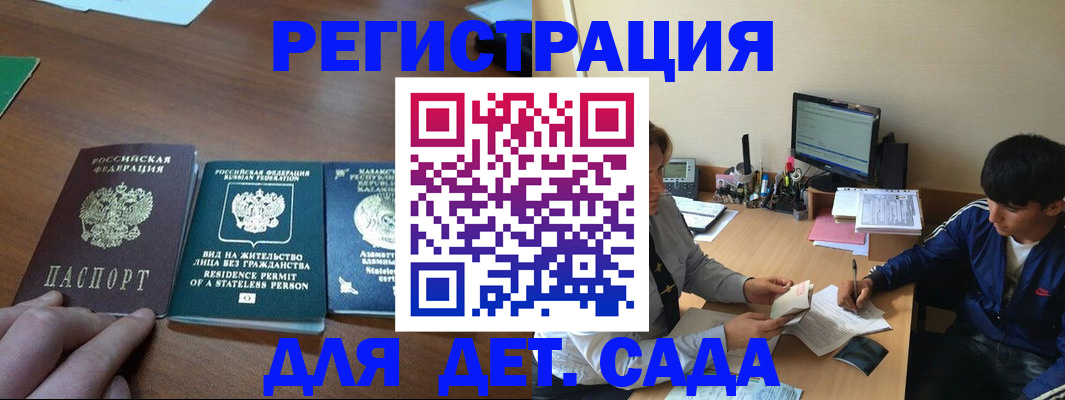 найти адрес прописки в Ипатово