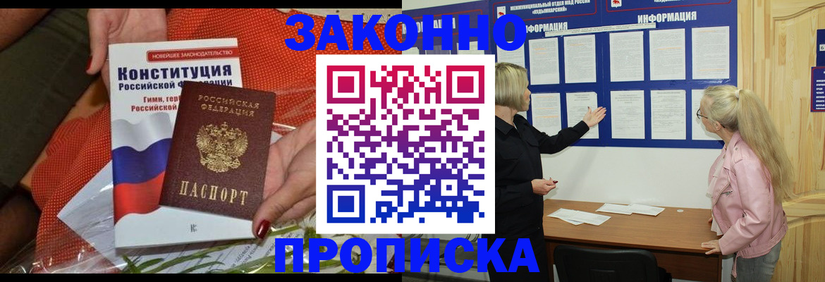 временная регистрация госуслуги в Ипатово